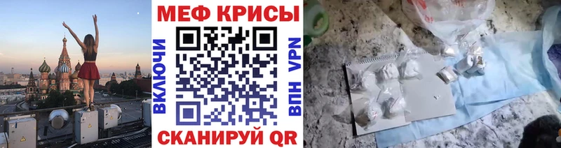 Где купить Белорецк КОКАИН  NBOMe  ГАШИШ  АМФ  Каннабис  ссылка на мегу рабочий сайт  Мефедрон  A-PVP 