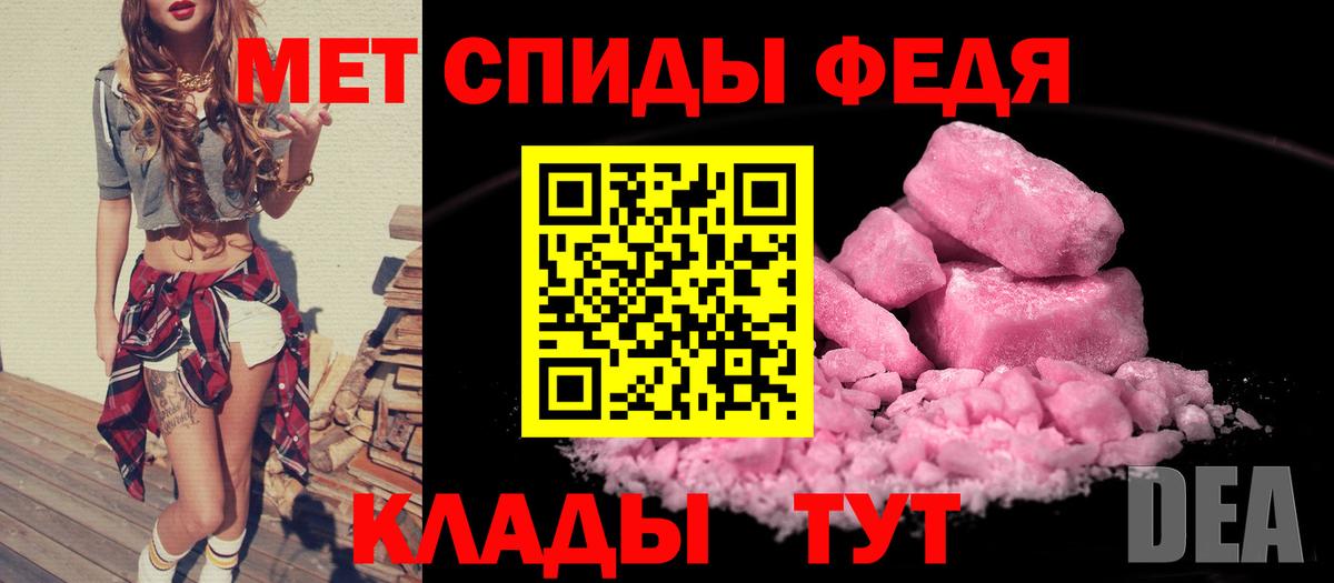 АМФЕТАМИН VHQ Белорецк