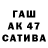 Амфетамин 97% Rad War