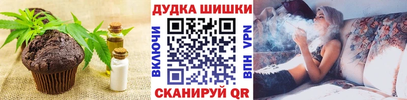 что такое   Белорецк  Canna-Cookies марихуана 