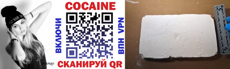 Cocaine Эквадор гидра ссылка Белорецк