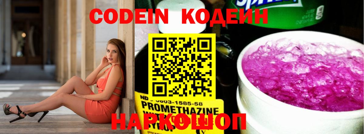 ГАШИШ  Вход с VPN  Героин  Экстази  Мефедрон кристаллы  Конопля  Белорецк  Альфа ПВП СОЛЬ кристаллы 