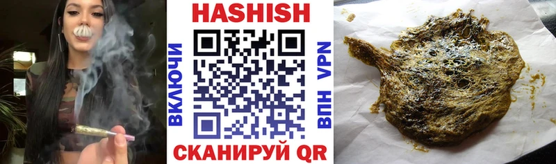 наркота  Белорецк  ГАШ hashish 