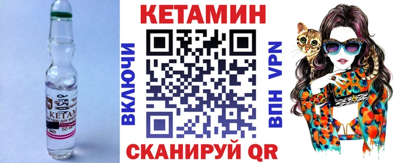 наркотики  Белорецк  КЕТАМИН VHQ 