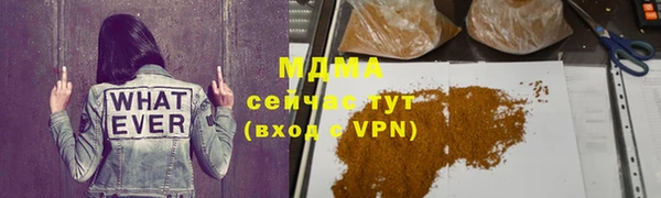 индика Армянск