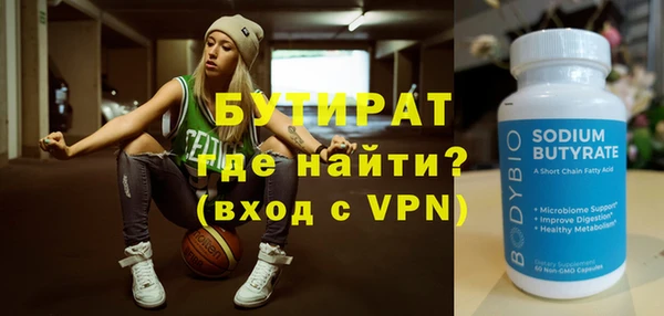 гидра Аркадак