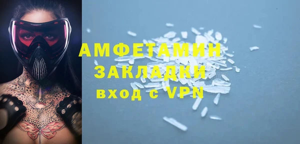 индика Армянск