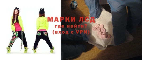соль ск Баксан