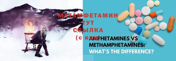 индика Армянск