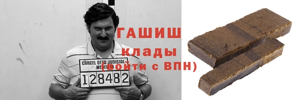 гидра Аркадак