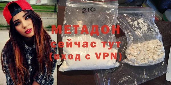 индика Армянск