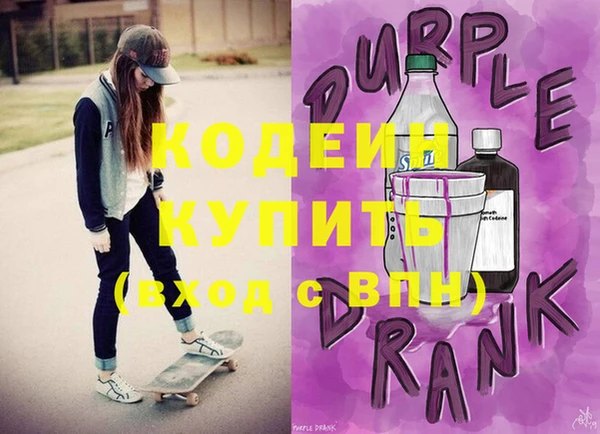 гидра Аркадак
