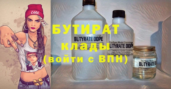 гидра Аркадак