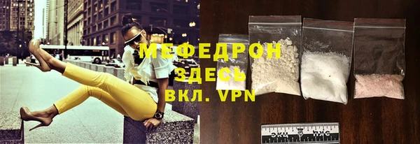 гидра Аркадак