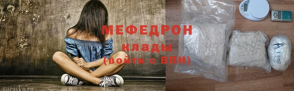 индика Армянск