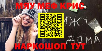 герыч Усть-Илимск