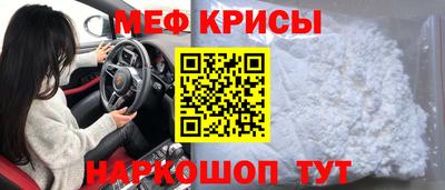 винт Уссурийск