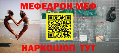 кокаин колумбия Чебаркуль