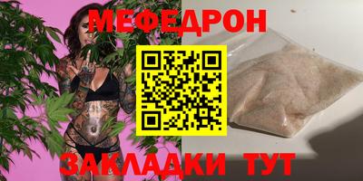 герыч Усть-Илимск