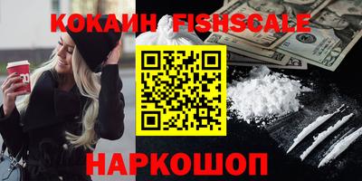 кокаин колумбия Чебаркуль