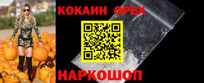 герыч Усть-Илимск