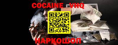 тгк Чебоксары