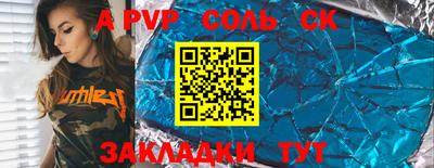 винт Уссурийск