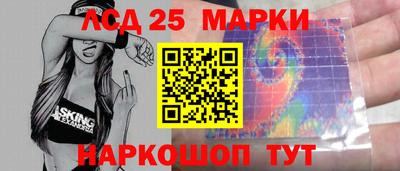 винт Уссурийск