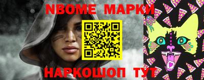 винт Уссурийск