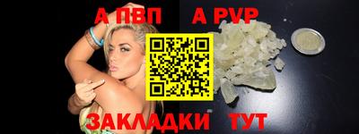 тгк Чебоксары
