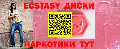 кокаин колумбия Чебаркуль