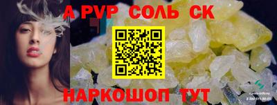 герыч Усть-Илимск