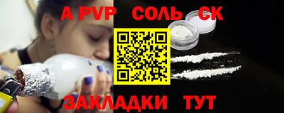 тгк Чебоксары