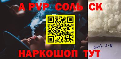 экстази Чапаевск