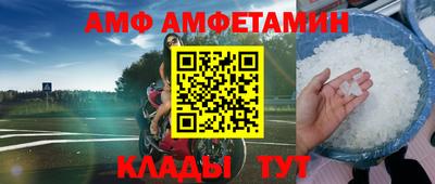 винт Уссурийск