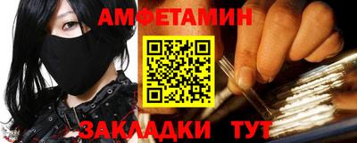 кокаин колумбия Чебаркуль