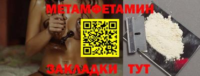 МДМА Усть-Джегута