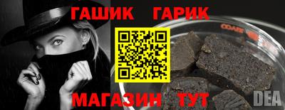 винт Уссурийск