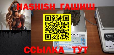 герыч Усть-Илимск