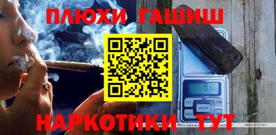 винт Уссурийск