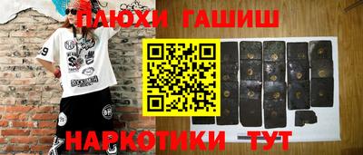экстази Чапаевск