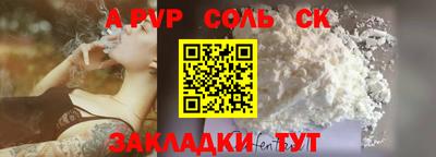 винт Уссурийск