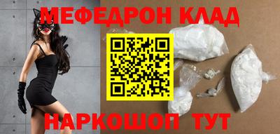 винт Уссурийск
