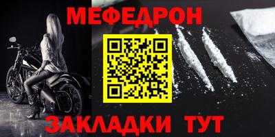 МДМА Усть-Джегута