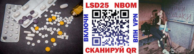 LSD-25 экстази кислота  Белорецк 