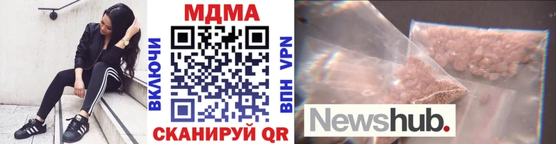 MDMA crystal  MEGA ссылка  Белорецк  даркнет сайт 