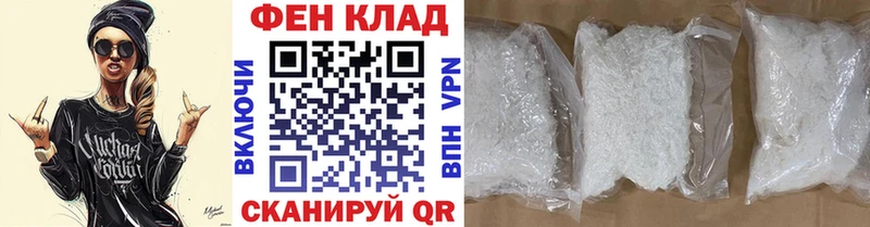 МЕТАМФЕТАМИН мет  Белорецк 