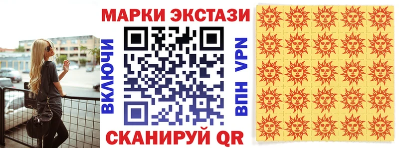 Марки 25I-NBOMe 1,8мг  blacksprut   Белорецк 