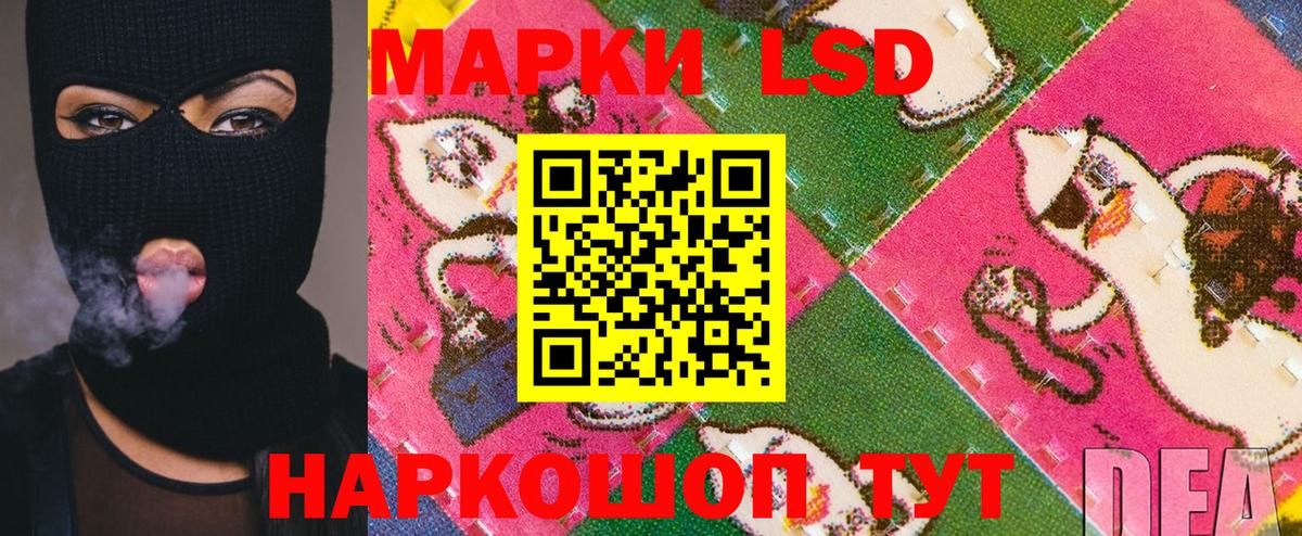 магазин  наркотиков  Вход с VPN  Белорецк  Марки 25I-NBOMe 1,8мг 