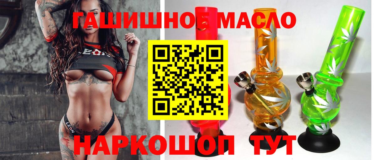 Дистиллят ТГК Wax  Вход с VPN  ТГК Wax  Белорецк 